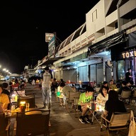 Toxic ท็อกซิก คาเฟ่ สาขา ตาก