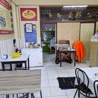 บรรยากาศ เป็ดย่างเมโทร ภูเก็ต สาขาใหญ่ ถนน คณิต หงษ์หยก