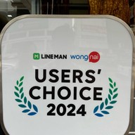 tw crispy pork (หมูกรอบ-หมูแดง) นนทบุรี