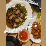Summer BBQ อุดมสุข 58