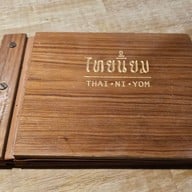 เมนู Thai Niyom Cuisine มหาทุนพลาซ่า
