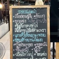 โอ๊บ โอ๊บ (กบทอดท่ามะกา)