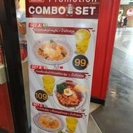 เมนู ก๋วยเตี๋ยวเพลินพุง สยามสแควร์ วัน