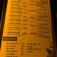Toxic ท็อกซิก คาเฟ่ สาขา ตาก