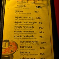 Toxic ท็อกซิก คาเฟ่ สาขา ตาก