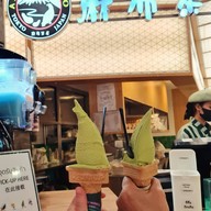 Azabu Sabo Icon Siam