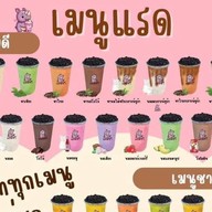 แรดชา ท่ารถ ตลาดเจ้าพรหม แรดชา ท่ารถเจ้าพรหม