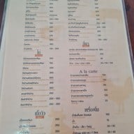 เมนู ร้านอาหารบ้านตะโกราย อยุธยา