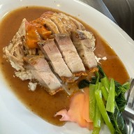 ฉ่อยเป็ดย่าง กาญจนาภิเษก