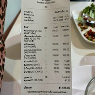 9 กุ้งอบ ปูอบ-สุกี้ พุทธมณฑล สาย2 (ได้รับมาตรฐาน SHA)