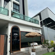 ตาสว่าง โฮมคาเฟ่ Ta-Swang Cafe'