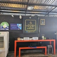 เมนู ซุปเปอร์ติ่มซำภูเก็ต เทศบาลนครภูเก็ต ถนนหลวงพ่อ อ.เมือง จ.ภูเก็ต