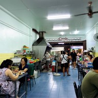 ชวนชิม ภูเก็ต