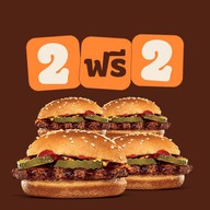 เมนูของร้าน Burger King สายไหมมอลล์