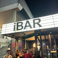 ไอ บาร์ ผับ