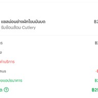 Freshies Clean Ketogenic สุทธิสาร