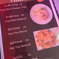 พระนครมินิคาเฟ่ (อาหารและเครื่องดื่ม)