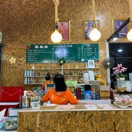 Wat Vee Coffee