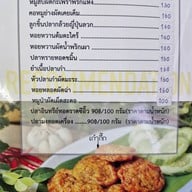 เมนู ครัวเก๋ากึ๊ก
