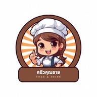 ครัวคุณชาย Food&Drink
