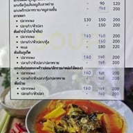 เมนู ครัวเก๋ากึ๊ก