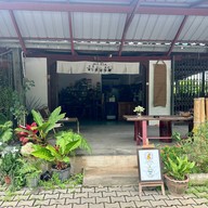 Reido Bar ห้วยยอด