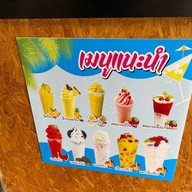 Wat Vee Coffee