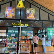 Wat Vee Coffee
