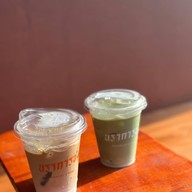 นราการชง นราธิวาส