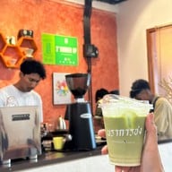 นราการชง นราธิวาส