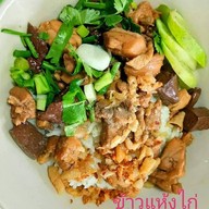 เมนูของร้าน ร้านตำลึง บางบ่อ