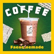 แฟโฮมเมด (Coffee)