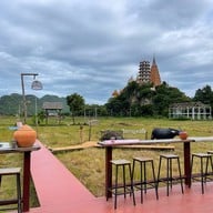 รักษ์คันนา กาญจนบุรี