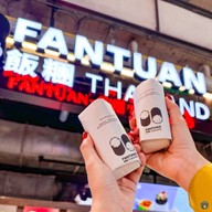 Fantuan Thailand Emsphere