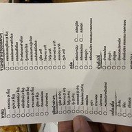 POTOYA Japanese Restaurant -