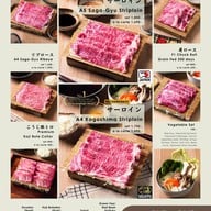 เมนู Shabu & Co.