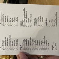 POTOYA Japanese Restaurant -