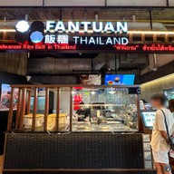 Fantuan Thailand Emsphere