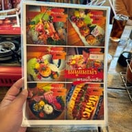 หรอยในหลืบ