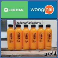 เมนูของร้าน IYARA น้ำส้มคั้นสด ผสมเนื้อส้มแท้ 100% สาขา สุทธิสาร