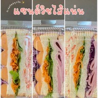 อันอัน (ข้าวหน้าไก่เทอริยากิ)