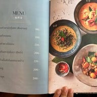 เอมอันดา AimAnda l Southern Thai Cuisine บางแสน