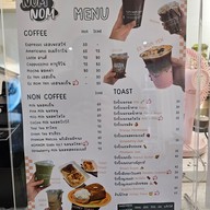 เมนู Nom Nom นมสด ปังปิ้งเนยหอมๆ -