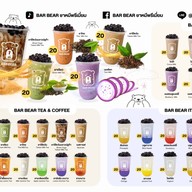 Bar Bear ชานมไข่มุก หนองครก