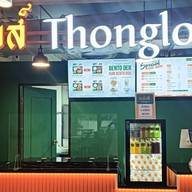 แซ่บส์ Thonglor @แซ่บส์ ทองหล่อ