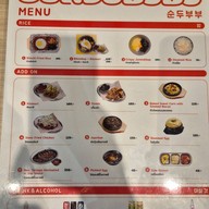 Sundububu Siam Discovery