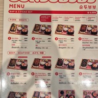 Sundububu Siam Discovery