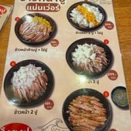 โคตรปู ซีฟู้ด เอสพลานาด รัชดา