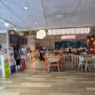 Sundububu Siam Discovery