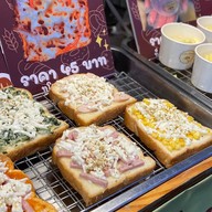 ยำ ตลาดลานทราย